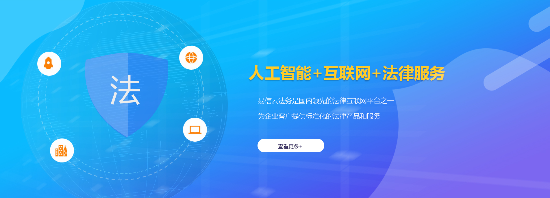 庆安律师在线咨询