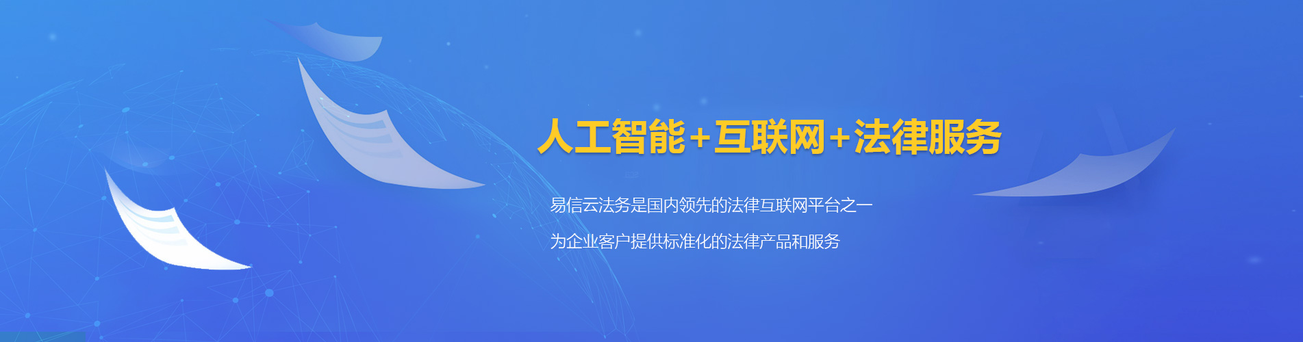 庆安律师在线咨询